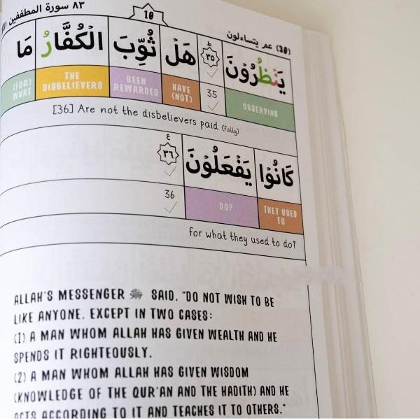 Juz Amma Journal by Ayeina