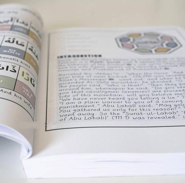 Juz Amma Journal by Ayeina