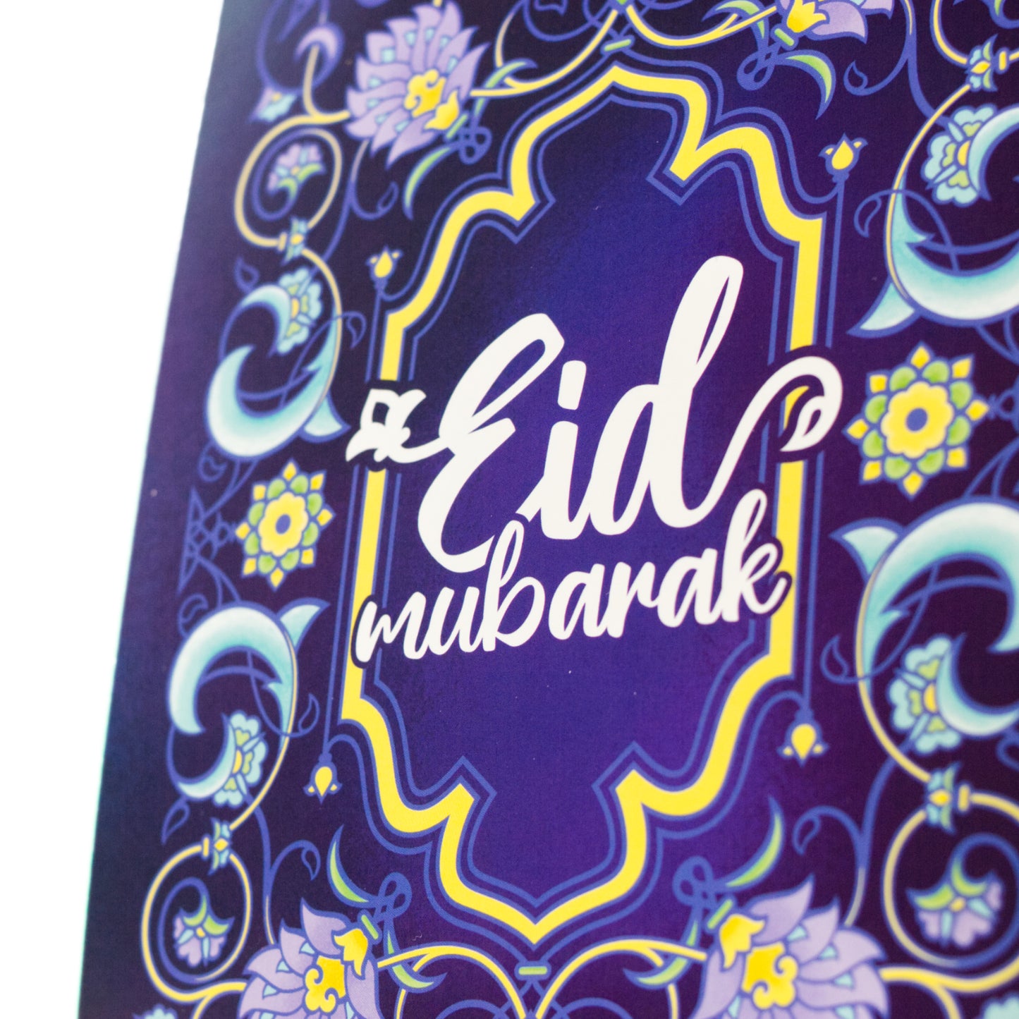 Eid Banner - Galaxy Garden Design