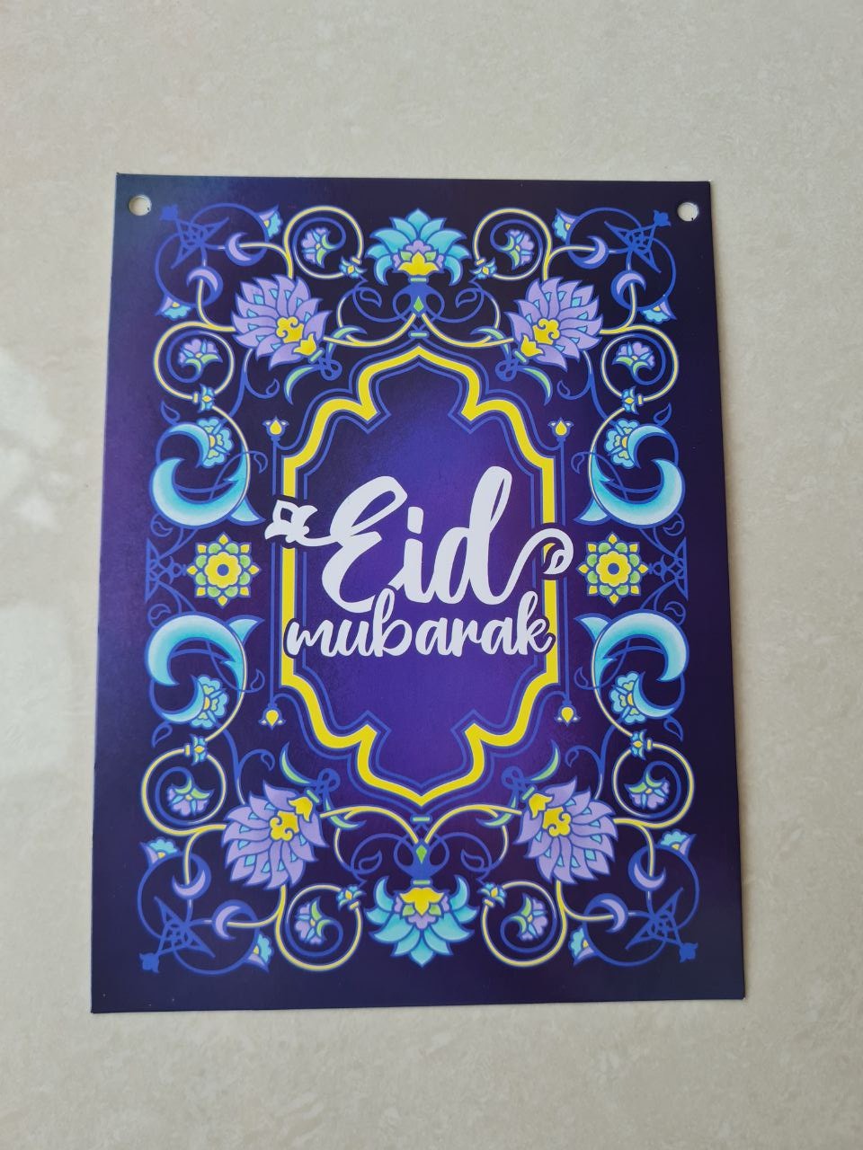 Eid Banner - Galaxy Garden Design