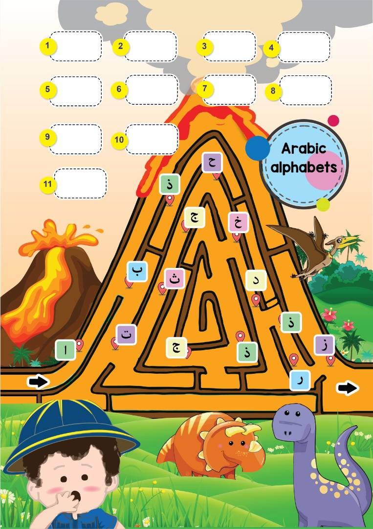 Little Muslim Maze Book