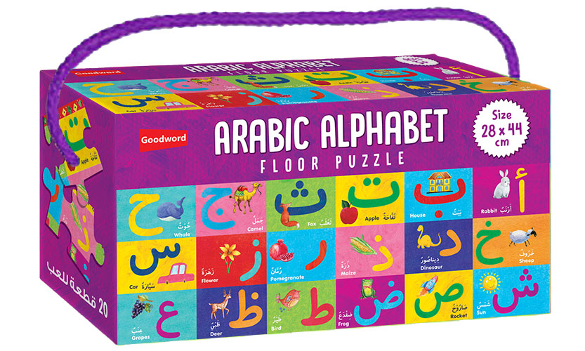 Teka-teki Abjad Arab (28cm x 44cm)