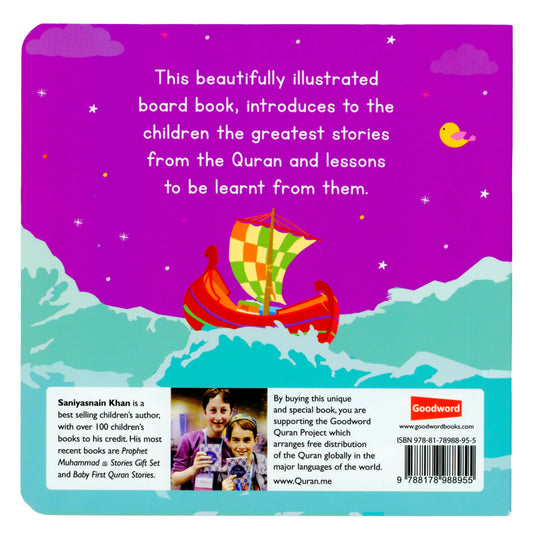 The Story of Prophet Yunus Board Book