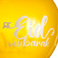 Eid Balloons - 10pk - Colourful Garden Galaxy Design