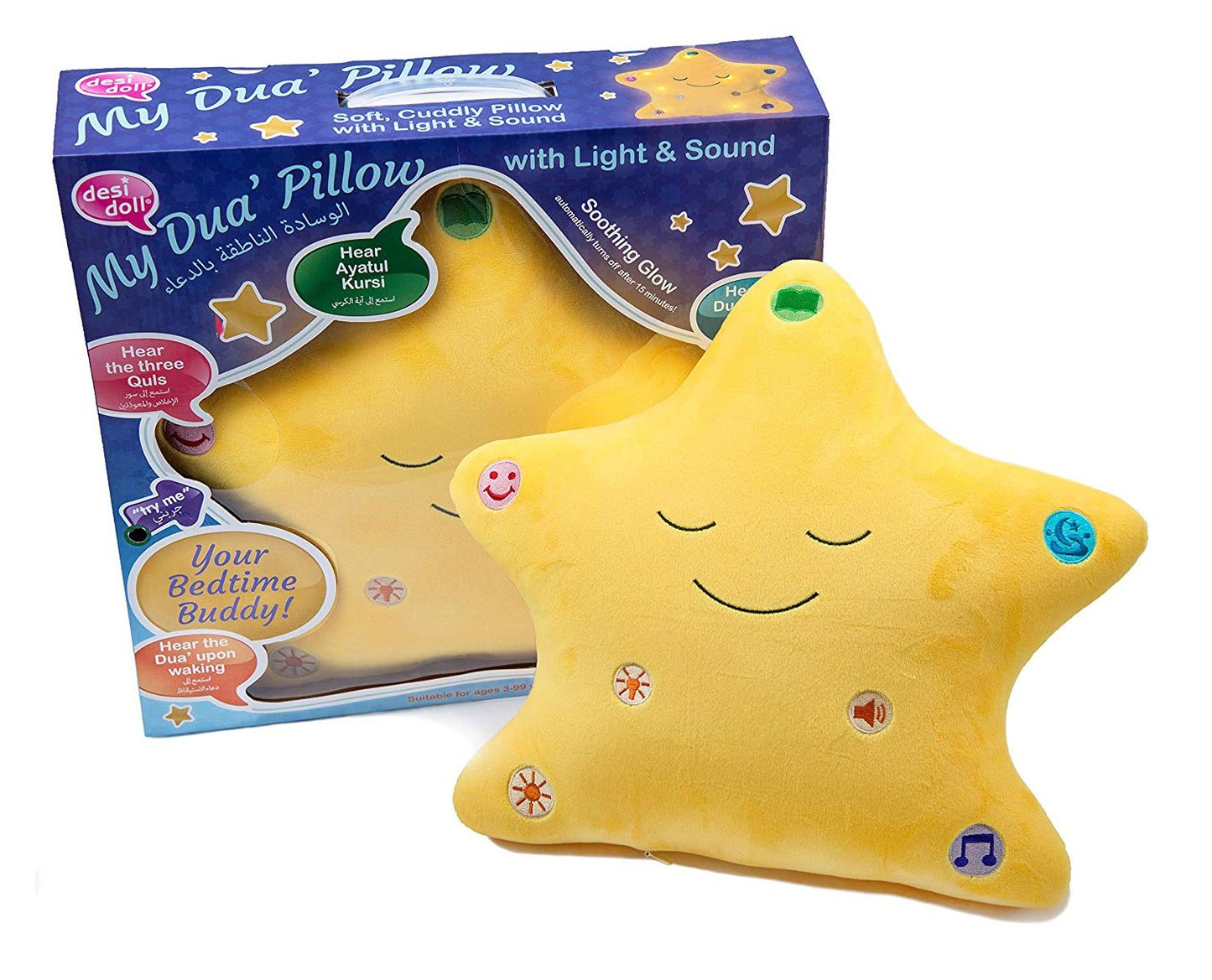 My Dua Pillow - Yellow