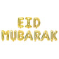 Eid Mubarak Foil Balloons - Gold