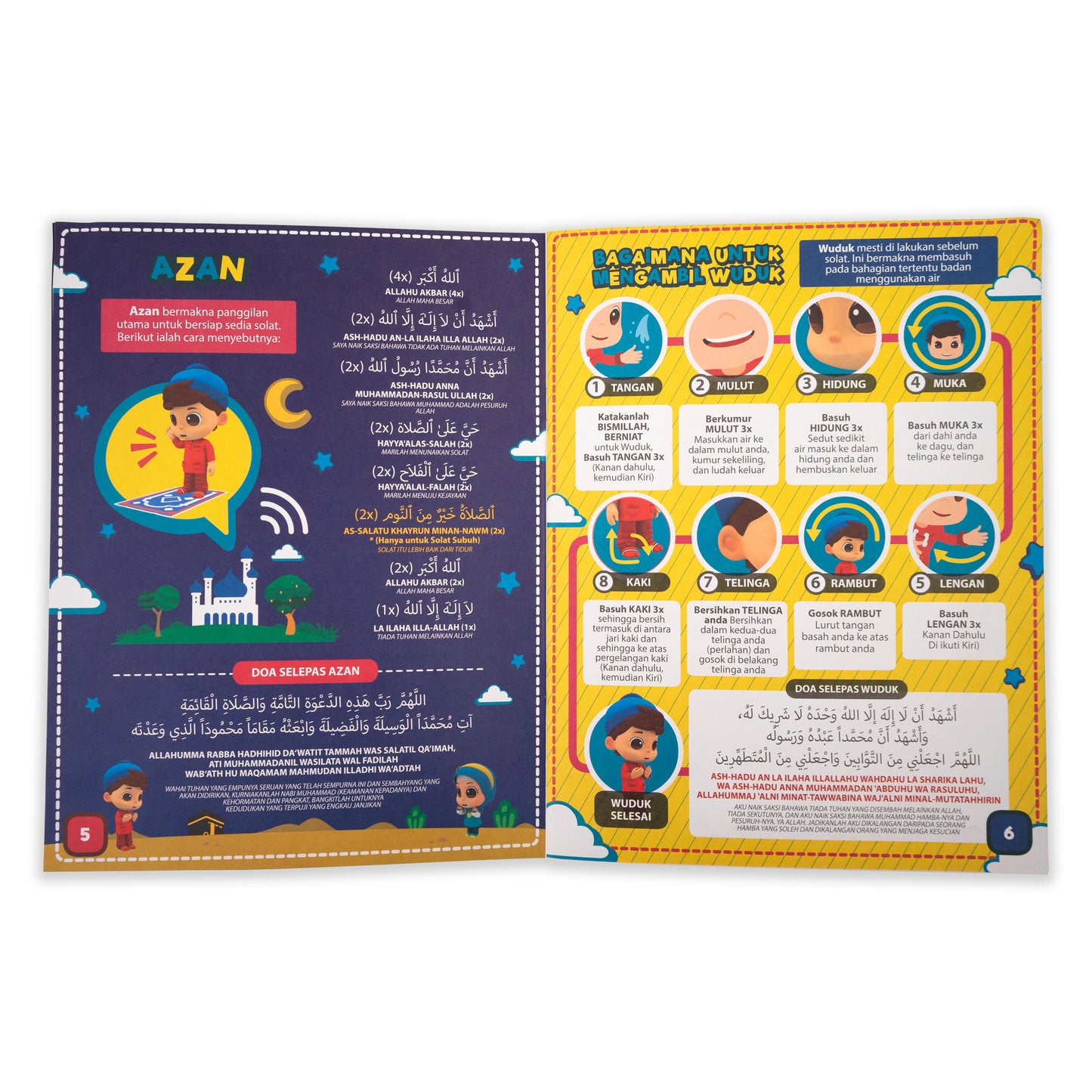 Omar &amp; Hana My Salah Mat - Interactive Kids Prayer Mat | Sejadah Interaktif Kanak-Kanak