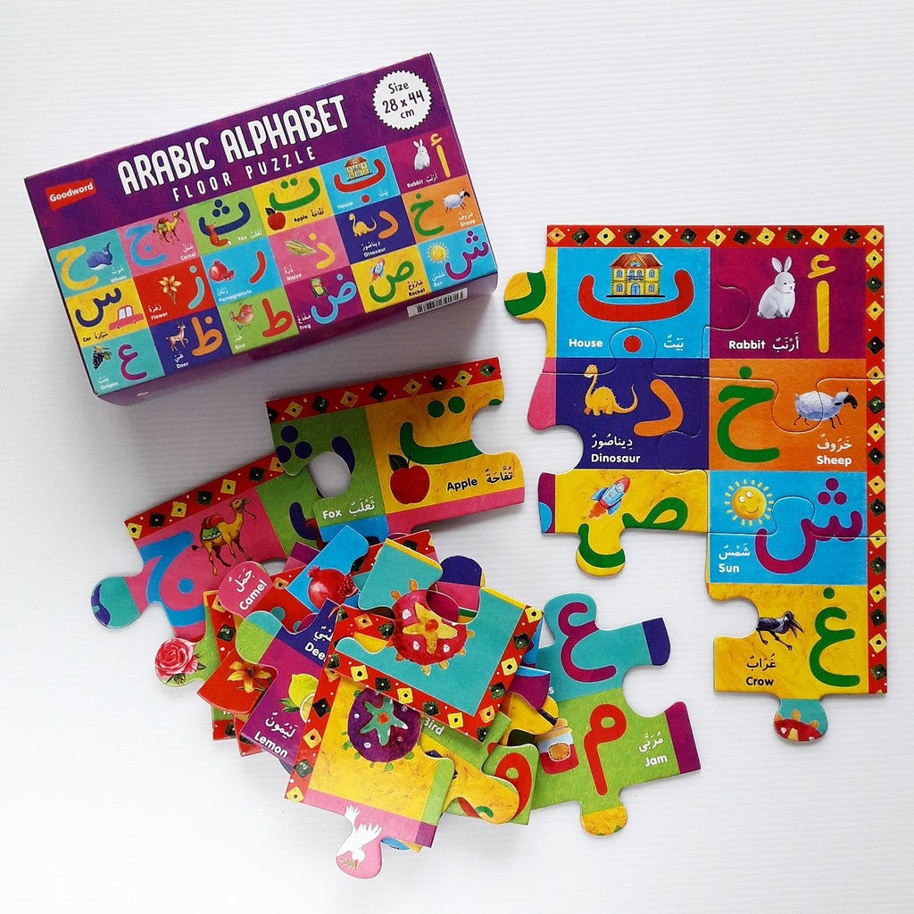 Arabic Alphabet Puzzle (28cm x 44cm)