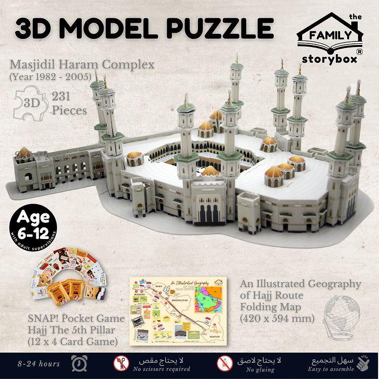 Teka-teki 3D Masjidil Haram & Kotak Cerita Tiang Ke-5