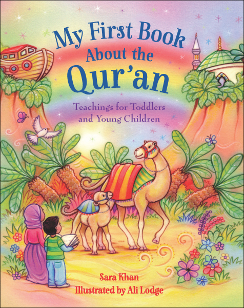 My First Book About The Qur'an