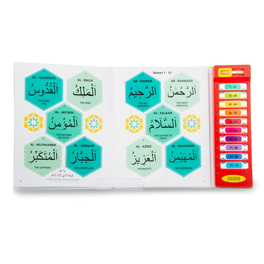 99 Names Of Allah Sound Book