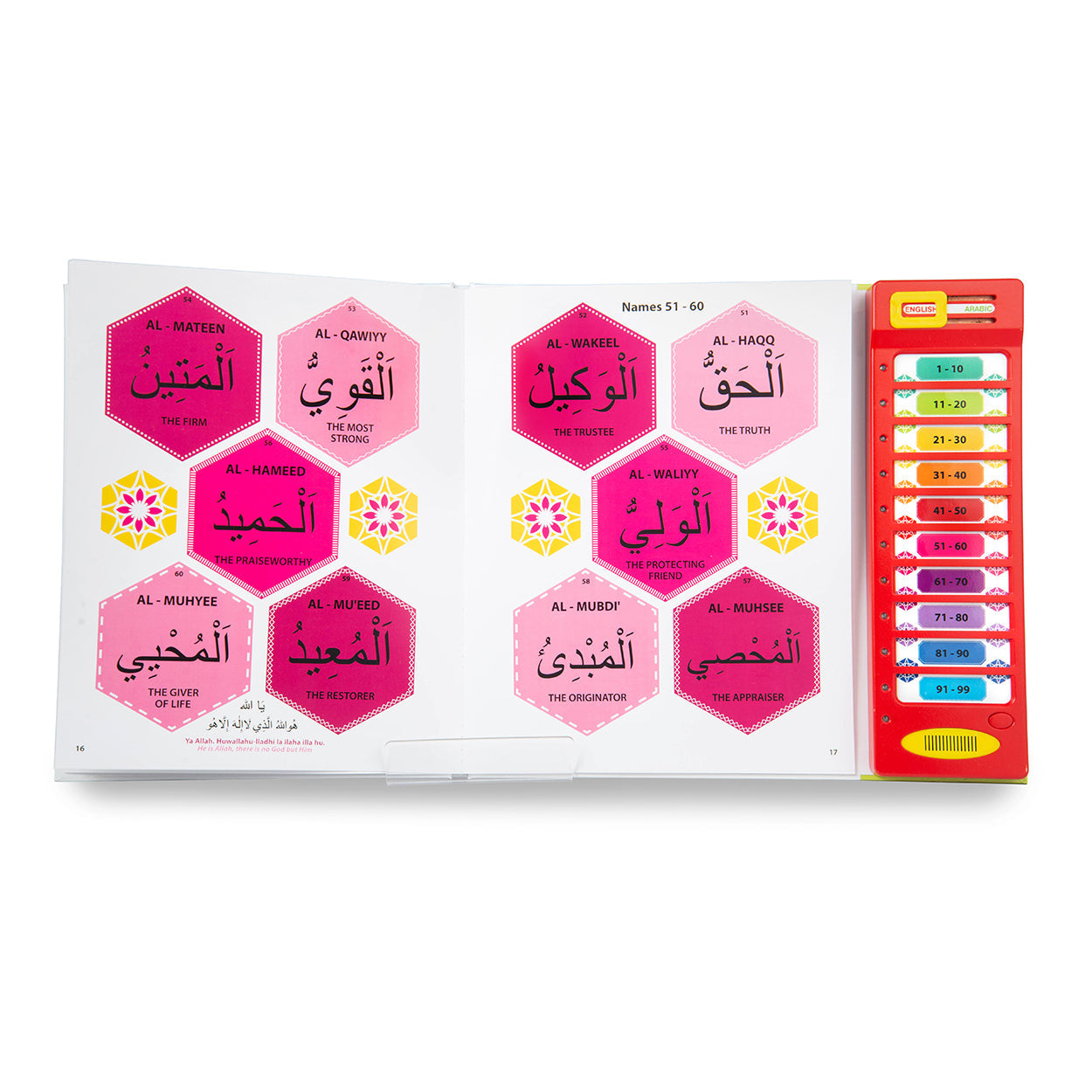 99 Names Of Allah Sound Book