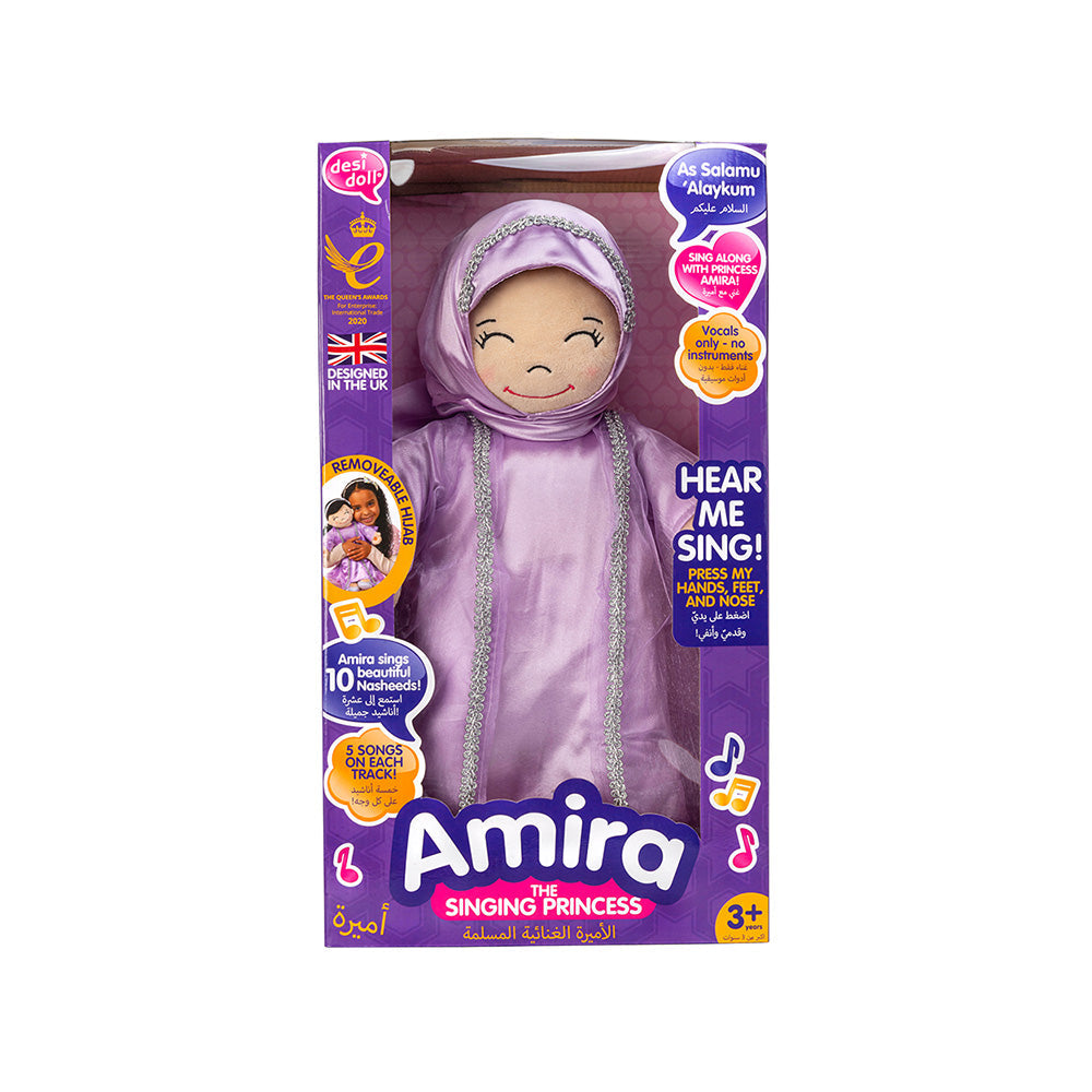 Amira the Singing Muslim Princess Doll