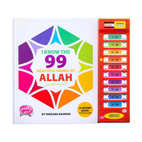 99 Nama Allah Sound Book