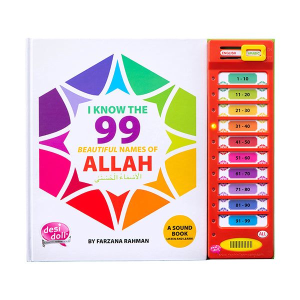 99 Names Of Allah Sound Book