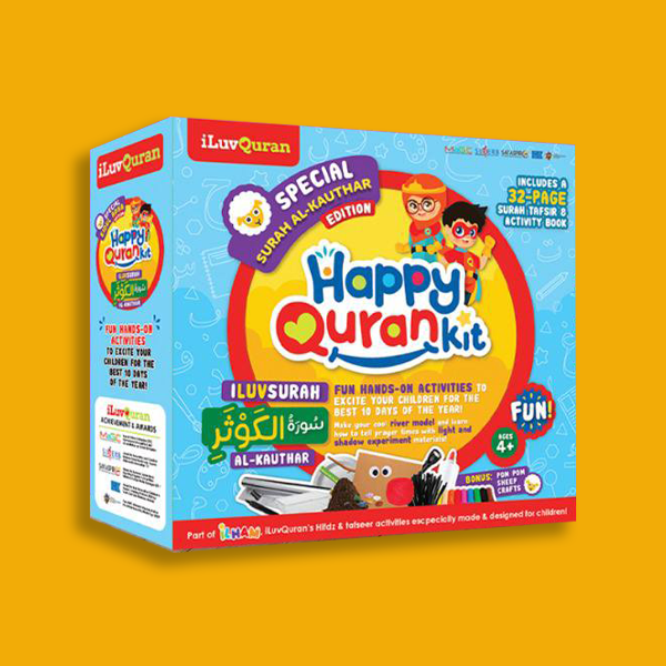 Happy Quran Kit - Surah Al Kauthar