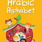 Arabic Alphabet Wipe-Clean Activity Book