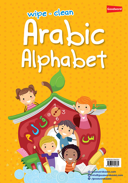 Arabic Alphabet Wipe-Clean Activity Book